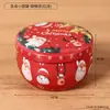 Lata de Navidad de Dibujos Animados Creativos Caja Redonda de Lata Atmósfera Navideña Caja de Empaque para Dulces Frasco de Almacenamiento Sellado Multifuncional