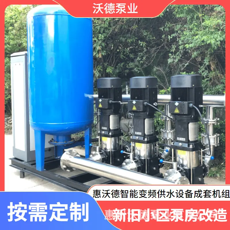 WDL正供水泵3