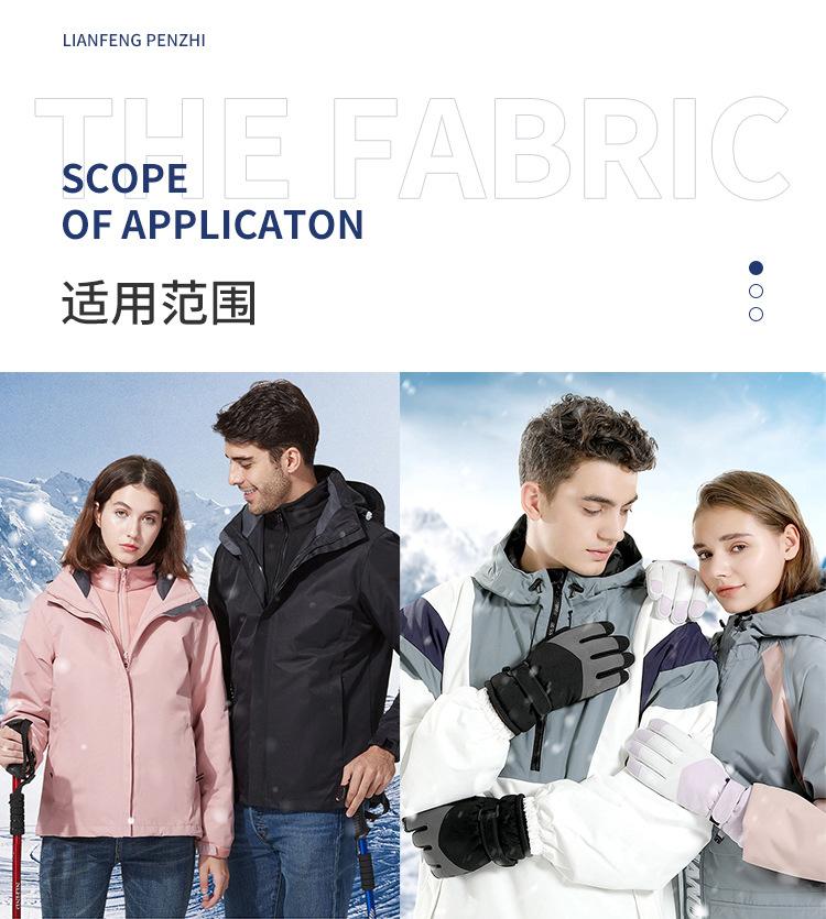 联-DT2209006-350T高F春亚纺三合一特里克特_0