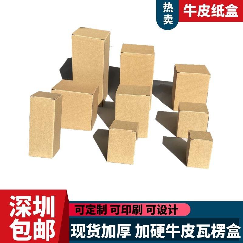 牛皮纸盒3