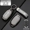 Funda moderna de aleación para llave para Hyundai Tucson ix35/25, Elantra, Reina, Mistra, Lafesta, Sonata
