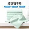 Paño de limpieza transfronterizo más vendido, especializado para limpiar vidrios y espejos, sin pelusa, absorbente de agua, paño de escamas de pez sin marcas