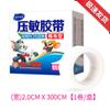 Yijiakangcheng se especializa en la recolección de productos y la prestación de servicios de adquisición centralizada