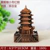 Hubei Wuhan Souvenir Turístico Modelo Artesanato em Metal Wenchuang Presente para Meninos para Amigos