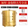 Acero Inoxidable 304 Cuenca del Tesoro Cubo del Tesoro Cubo para Quemar Ofrendas Cubo Dorado Incinerador Cubo Dorado para Quemar Yuanbao Hogareño