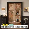 Cortina de Puerta, Cortina Divisoria, Cortina Bloqueadora para Sala de Estar y Cocina, Cortina de Puerta Antimosquitos Estilo Vintage para Baño, Cortina de Tela para Colgar en Dormitorio Sin Taladro