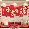 Set de Distribución de Habitación de Boda Decoración de Pared de Fondo de Mesita de Noche de Boda Habitación de Hombres y Mujeres Sala de Estar Arte Latte de Boda Palabras Felices Tablero Kt