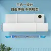 Nuevo Modelo de Deflector de Viento para Aire Acondicionado sin Perforaciones, Nuevo Parabrisas Retráctil para Evitar el Flujo de Aire, Universal Montado en Pared H