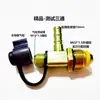 Tee de Teste de Traqueia de Caminhão Novo Conector de Teste de Traqueia Conector de Teste de Reservatório de Gás Conector de Acoplamento de Fábrica do Motor Principal