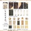 Série Vida Flutuante e Sonhos que Caem Dia Bonito Bolsa de Materiais Estilo Chinês Poesia Caligrafia Coringa Manual Decoração de Base