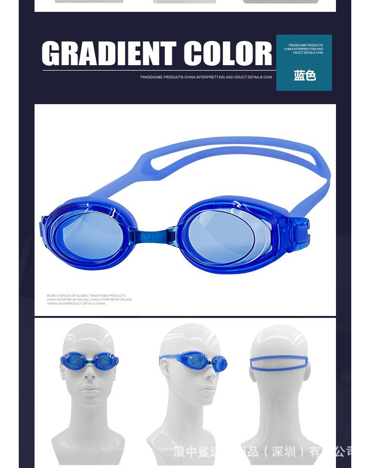 泳镜详情1315_11.jpg