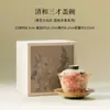 Cuenco de Tres Piezas con Tapa Firestone Rojo Azul y Blanco, Estilo Antiguo, Color y Aroma Nacionales, Cuenco para Preparar Té Casero, Tamaño Grande con Tapa, Caja de Regalo para Taza de Té