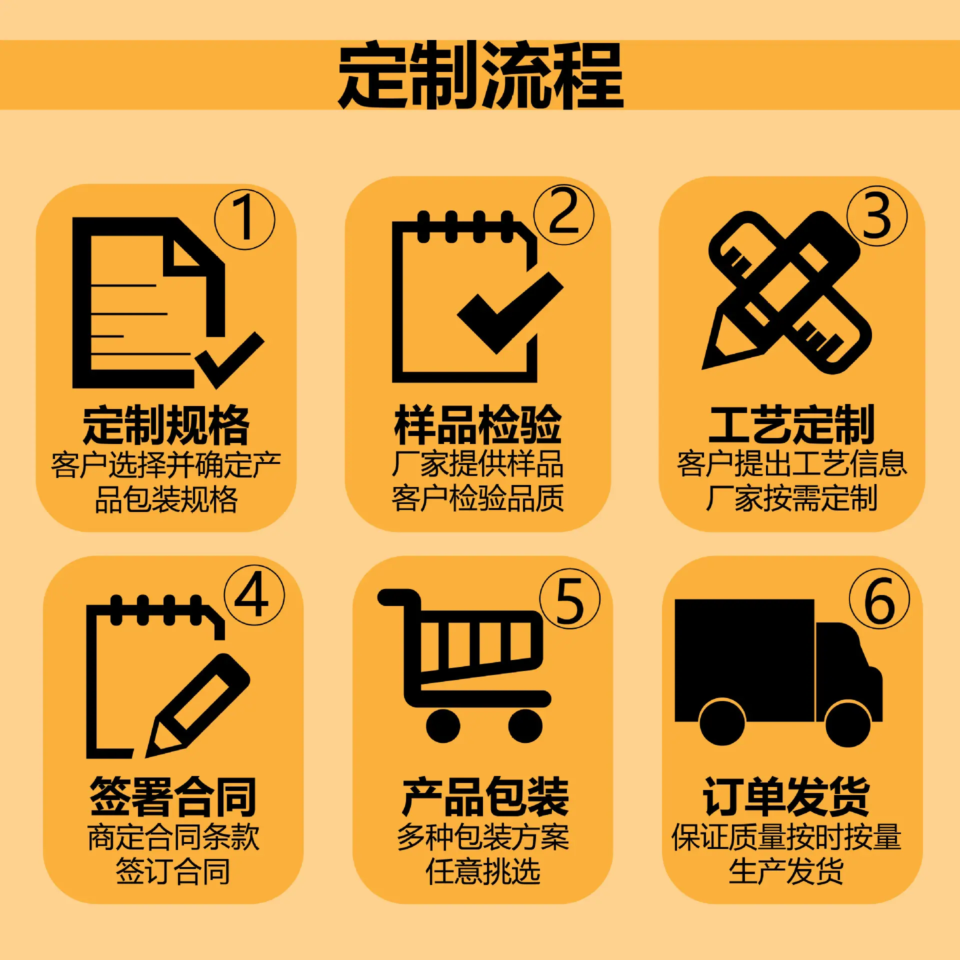 详情页7.jpg