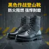 Botas de Combate de Entrenamiento Tácticas Marrones Genuinas Jihua Zhonggong Botas Militares para Exteriores Botas de Entrenamiento Resistentes a Pinchazos de Caña Alta Resistentes al Desgaste Color Arena