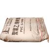 PVC Qilu Stoneized S-1000 Grado de Extrusión Moldeo por Inyección Anti-uv Grado Universal para Perfil de Material de Construcción Pasta Polvo de Árbol