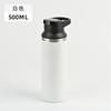Taza de Agua Estilo Americano para el Hogar Transfronteriza, Termo de Acero Inoxidable 304 de Gran Capacidad, Botella de Agua Deportiva Portátil para Exteriores al por Mayor