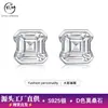 Pendientes de Plata S925 con Moissanita Corte Esmeralda y Diseño Cuadrado con Borde Dorado, Artículo Simple y de Moda para Mujer de Gran Venta