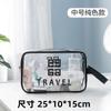 Bolsa de Aseo Transparente de PVC para Viaje para Niña, Bolsa Portátil para Almacenamiento de Cosméticos y Artículos de Aseo, Bolsa de Cosméticos Simple, Tamaño Grande