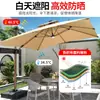 Sombrilla Romana Exterior a Energía Solar, Aleación de Aluminio, Sombrilla Colgante Parasol de Pie Lateral Giratoria 360 Grados, Suministro OEM