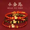 Pulsera de Hilo Rojo con Caballo del Año Zodiacal de Oro Puro 999 para Mujer, Caballo Tejido del Año Zodiacal Regalo de Buena Suerte Más Vendido