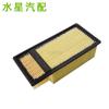 Venta al por mayor de fábrica Bc34-9601-Ac Fa1902 90711173 -2 Bc3Z-9601-A Elemento de Filtro de Aire