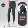 Novas Calças de Yoga Longas Sem Costura 2026 para Mulheres, Formato de Pêssego, Cintura Alta, Levanta Bumbum, Justas para Fitness, Esportes e Corrida