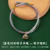 Pulsera de bendición del Festival del Bote del Dragón, mini zongzi de seda mágica, colgante, universal para adultos y niños, cuerda de mano hecha a mano, regalo pequeño