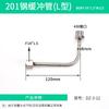 Tubo amortiguador para manómetro de acero inoxidable M20 * 1.5-G1/2 Tubo de codo para manómetro M14 * 1.5 Curva de condensación