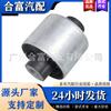 Almohadilla de suspensión almohadilla de brazo oscilante para BMW X3 F25 X4 31106786951