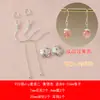 Pendientes de plata de ley S925 bolsa de material DIY accesorios para pendientes hechos a mano caseros soporte de gancho de oreja de nueve pines