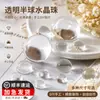 Hemisfério de Cristal K9 de Alta Transparência Vidro Colorido Ornamento de Hemisfério de Cristal Brilhante Decoração Cristal Sólido Esculpível Hemisfério de Cristal