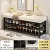 Banqueta para cambiarse los zapatos para la entrada de casa, zapatero y banco integrados, sensación de lujo y alta gama, zapatero de entrada