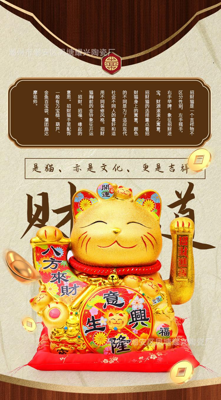 招财猫1_06.jpg