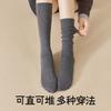 Calcetines Heap para mujer, otoño e invierno, calcetines de tubo gruesos y cálidos, calcetines para la pierna blancos sin costuras, medias de invierno, venta al por mayor