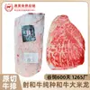 Bife de Sirloin Wagyu Australiano M8-9+ Wagyu de Raza Pura para Fondue y Parrilla 1265 Carne para Sukiyaki