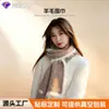 Cachecol de Lã Feminino Outono Inverno Estilo Coreano High-End Grosso Quente Anti-Frio Protetor de Pescoço Cinza Polaina de Tricô Pelúcia
