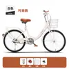 Atacado Dropshipping de Bicicletas de Comércio Exterior para Mulheres, Bicicletas de Passeio para Senhoras, Bicicletas de Passeio Leves para Adultos de 22/24 polegadas