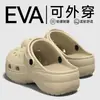 Zapatos Perforados con Soporte para el Arco para Mujer, Nuevo Verano 2026 para Exteriores Antideslizantes, Resistentes al Desgaste, Transpirables, Chanclas de Eva con una Sensación Suave al Pisar