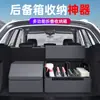 Caja de Almacenamiento para Maletero de Coche, Contenedor de Almacenamiento para Vehículo, Organizador de Maletero, Solución de Almacenamiento para el Interior del Coche, Artículos Decorativos