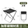 Taburete Plegable Ligero de Aleación de Aluminio Silla Plegable Portátil para Exteriores Banco Pequeño para el Hogar Taburete de Pesca Venta al por Mayor