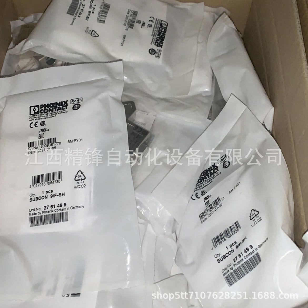 魏德米勒隔离器 1481970000 3