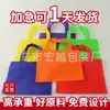 Bolsa de Tela No Tejida al por Mayor Spot Bolso de Mano Bolsa de Compras Personalizada Gran Capacidad Exquisita Ecológica Bolso de Mano Impreso con Logo