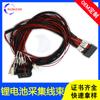 Es-8P Caja de Batería de Nueva Energía Cable de Recolección Conector Jae Arnés de Cableado Arnés de Cableado para Equipos Industriales Automotrices Personalización