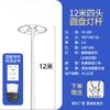 Poste de luz para estadio, luz cuadrada, luz LED para poste alto, luz de carretera, iluminación exterior, luz de calle LED, luz para cancha de baloncesto, luz para campo de fútbol