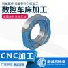 Fabricante de Processamento de Instrumentos de Flange de Aço Inoxidável, Vários Tornos CNC Padrão Nacional, Máquinas CNC, CNC de Alta Precisão