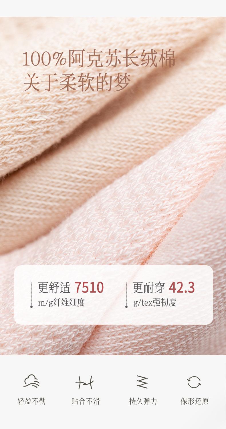 详情页袜子_16.jpg