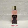 Perfume Árabe de Oriente Medio Transfronterizo Gold Sand Body Spray 250ml Fragancia Fuerte Fragancia de Larga Duración Perfume