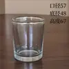 Taza de Vela de Vidrio Transparente Taza Vacía Taza de Aromaterapia Tapa Romántica de Pino con Anillo de Sellado Decoración del Hogar Portavelas Decorativo