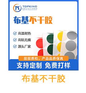 推荐产品_05