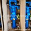 Suministrar 7655 Máquina Perforadora de Roca con Pata de Aire bajo la Perforadora Trituradora de Minas 7655 Máquina Perforadora de Roca con Viento Adelante y Atrás